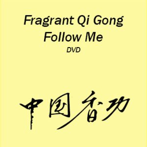 Fragrant Qigong Level 1 Follow Me DVD