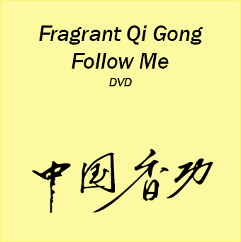 Fragrant Qigong Level 1 Follow Me DVD