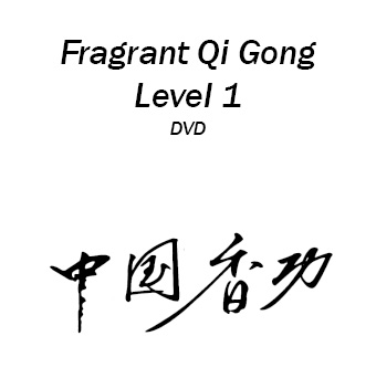 Fragrant Qigong Level 1 DVD