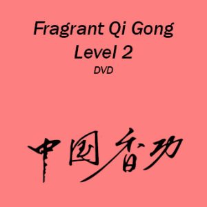 Fragrant Qigong Level 2 DVD