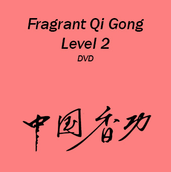 Fragrant Qigong Level 2 DVD